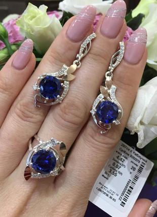 Гарний срібний набір