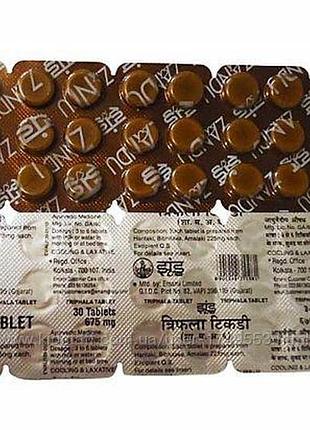 Трифала занду імунітет, очищення. triphala, 30 tabs, 650 mg, zandu