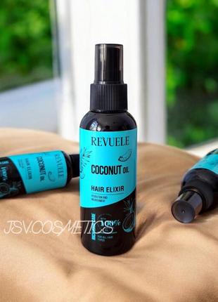 Еліксир для волосся з кокосовою олією coconut oil hair care revuele 120 мл