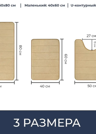 Современный коврик для ванной с эффектом памяти - 40 х 60 см серый - антискользящий,...