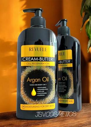 Крем-баттер для рук і тіла з аргановою олією 5в1 argan oil cream-butter revuele 400 мл