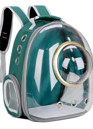 Рюкзак перенесення для тварин розсувний cosmopet cp-16 для котів та собак 42x32x23 см green