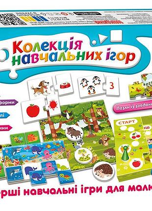 10 ігр колекція навчальних ігр