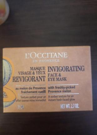 L'occitane маска для обличчя