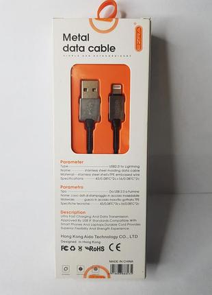 Кабель ezra usb – lightning (1.2 м) | быстрая зарядка и передача данных