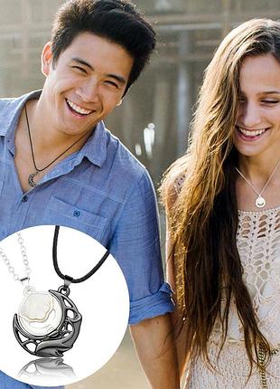 Кулоны парные с магнитом морская любовь