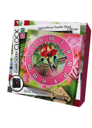 Набір для творчості "embroidery clock" колібрі (10)