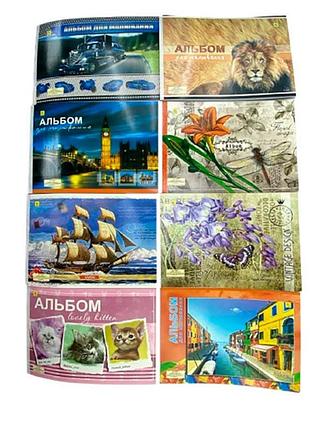 Альбом а4 20 аркушів, 120(100)г/м?, проклеєний