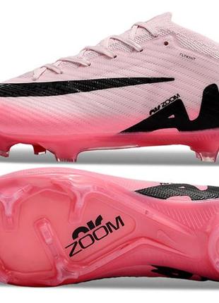 Бутси nike air zoom mercurial vapor xv fg рожеві найк вапор рожевого кольору футбольне взуття з шипами для гри у футбол