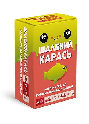 Настільна гра шалений карась (happy salmon)