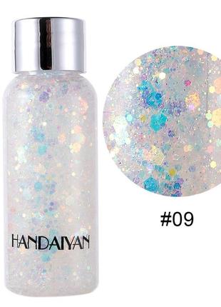 Жидкие гелевые блестки-глиттер для лица и тела handaiyan face & body gel -09