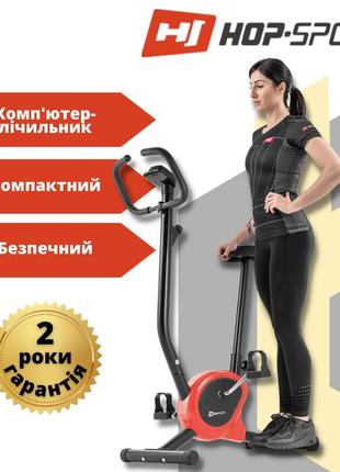 Велотренажер hop-sport hs-010h rio червоний