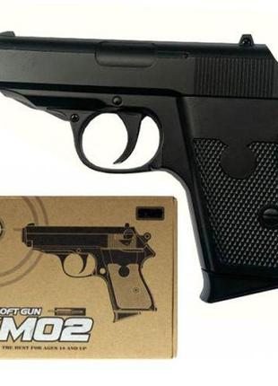 Пістолет металевий zm02