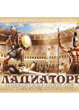Игра настольная "гладиаторы"