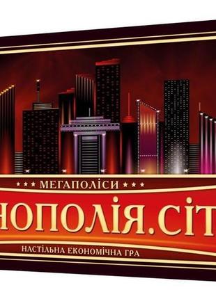 Настільна гра дорожня монополія artos games 1137
