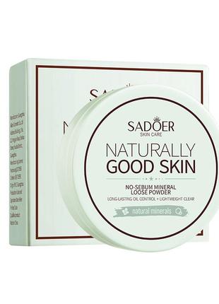 Бесцветная матирующая минеральная рассыпчатая sadoer no sebum mineral 5г