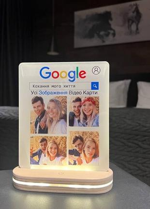 Прямоугольный ночник с фотографиями в стиле google | светильник для влюбленных с фото и надписью от usb топ