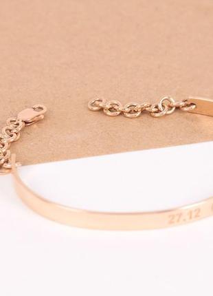 Жіночий золотий браслет з гравіюванням