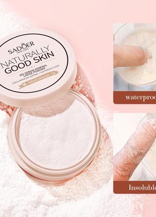 Безбарвна матуюча мінеральна розсипчаста sadoer no sebum mineral 5г