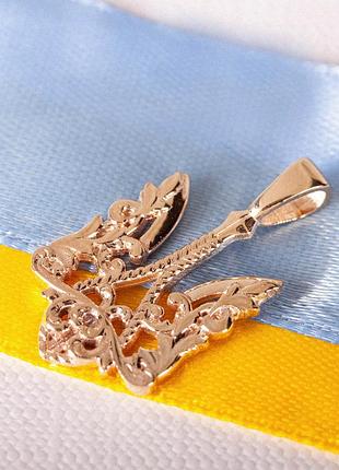 Подвеска герб украины из красного золота