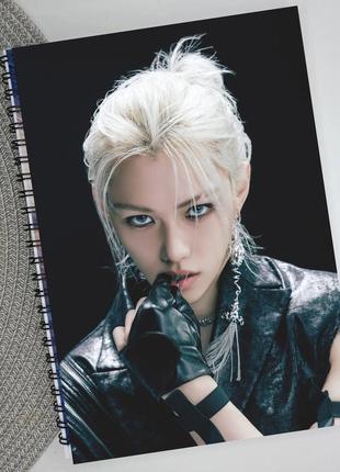Блокнот фелікс stray kids lee felix