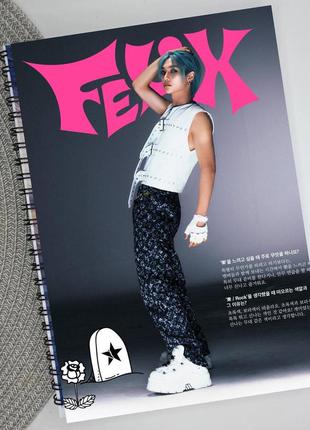 Блокнот фелікс stray kids lee felix