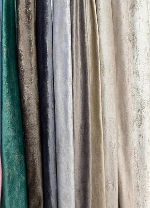 Шторы бархат мрамор, портьерная ткань на отрез цветов 
однотонні штори оксамит, велюр