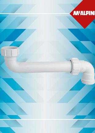 Подовжувач до сифона для кухонної мийки 1 1/2"х1 1/2" hc13 mcalpine