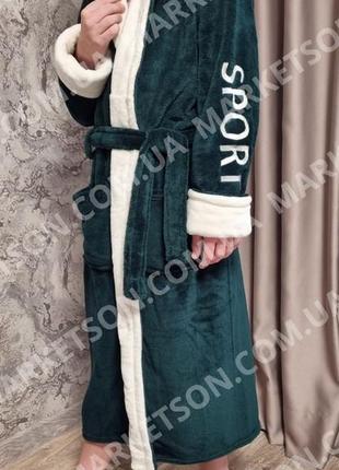 Халат махровий дитячий на хлопчика від 6 до 14 років