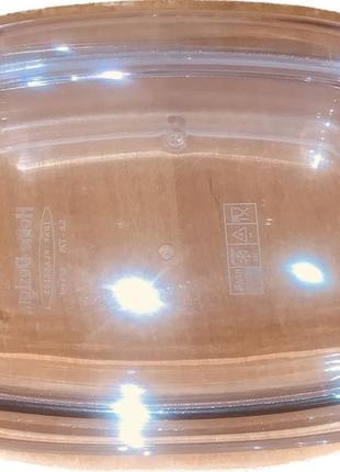 Контейнер для олії прозорий 0,7 л