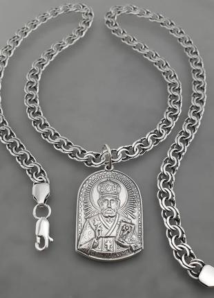 Срібна цепочка чоловіча та підвіска ладанка святий миколай. ланцюжок бісмарк і срібний кулон іконка миколай