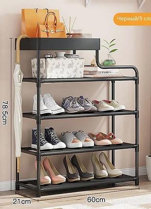 Стеллаж для обуви shoe rack black полка для обуви-08-02, металл, 60х18.5х78.5 см sanshop
