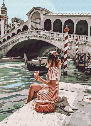 Освежающая венеция