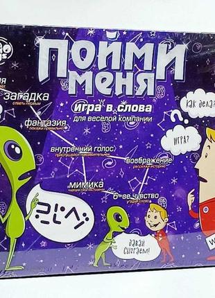 Настольная игра danko toys "пойми меня" данко тойс dt g18
