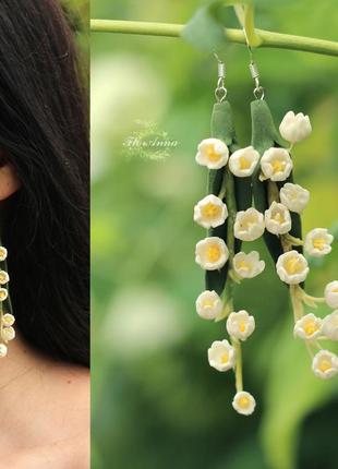 Довгі білі сережки конвалії з холодної порцеляни ручної роботи
