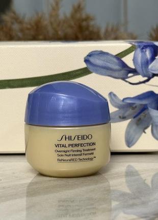 Оригинальный ночной крем для лица shiseido vital perfection overnight firming treatment