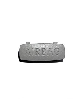 Заглушка airbag volkswagen