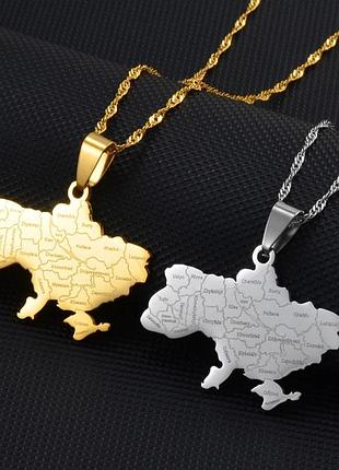 Кулон з ланцюжком "україна з областями"