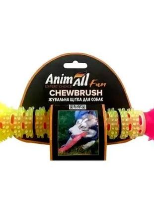 Жувальна кістка для собак animall fan жовта з рожевим 24 см (2000981200992)