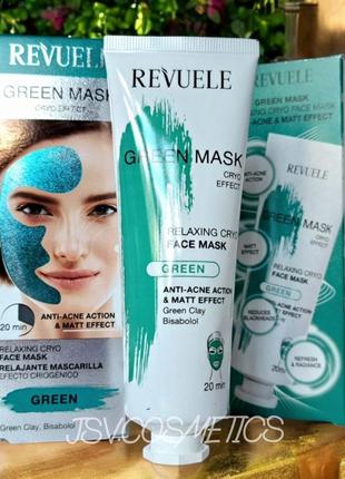 Маска зелена для обличчя з кріо-эфектом anti-acne green face mask cryo effect revuele 80 мл