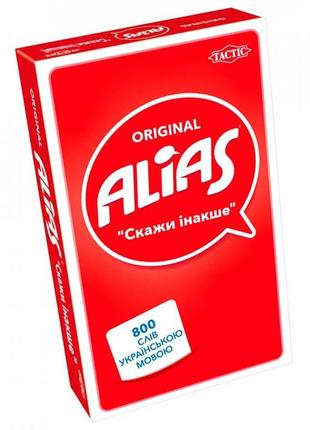 Настольная игра alias дорожная версия (на украинском) уценка