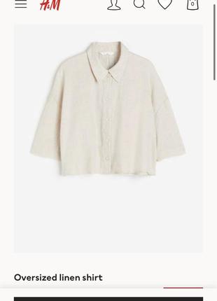 Нова.сорочка з льону h&m linen relaxed airy shirt light beige зі свіжих колекцій  size l  нова без