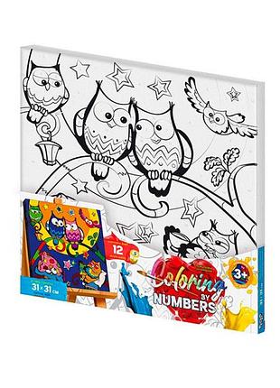 Креативна творчість "розмальовка за номерами "coloring by numbers" 31см*31см сови на відпочинку