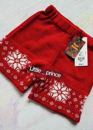 Теплые новогодние шортики