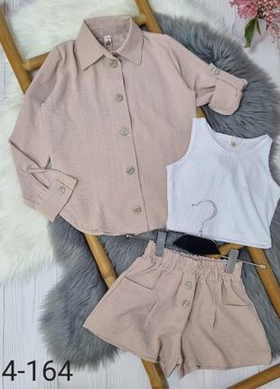 Летний костюм тройка для девочки