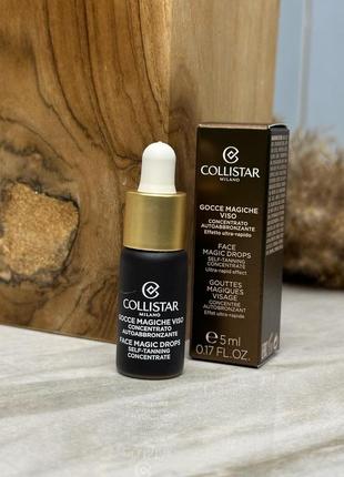 Оригинальный collistar magic drops face self-tanning concentrate концентрат автозагара для кожи лица