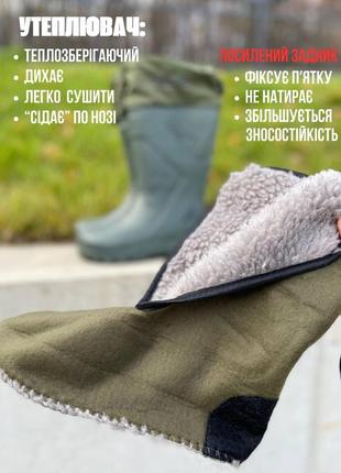 Сапоги мужские утеплёные зимние высокие для рыбалки эва (пена) 42 - 45 размер