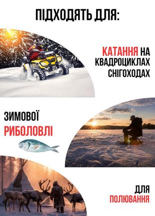 Сапоги мужские утеплёные зимние высокие для рыбалки эва (пена) 42 - 45 размер