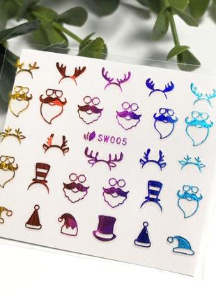 Слайдер-дизайн на липкой основе 3d новый год sw005 6877