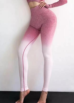 Лосины женские, спортивные s, омбре розовые